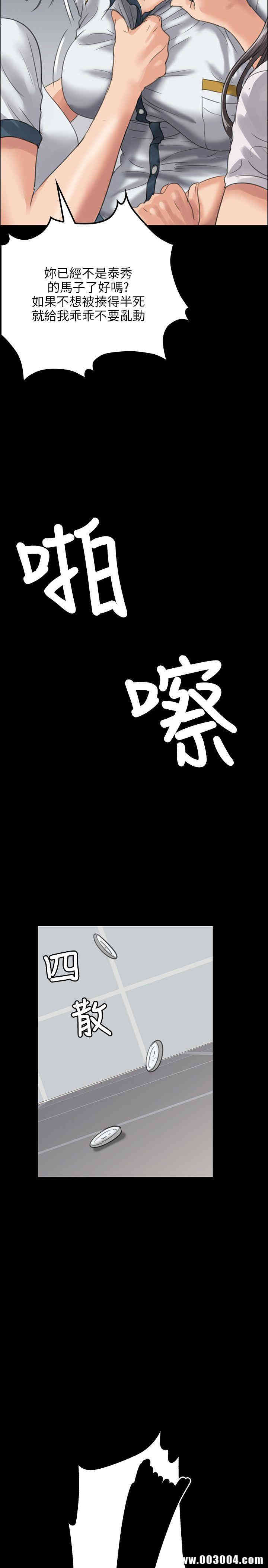 傀儡