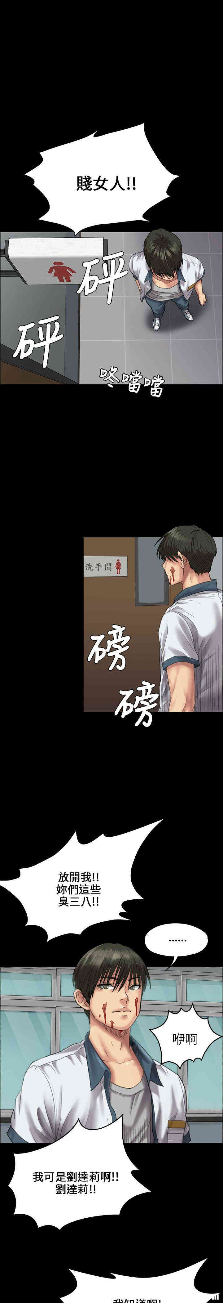 傀儡