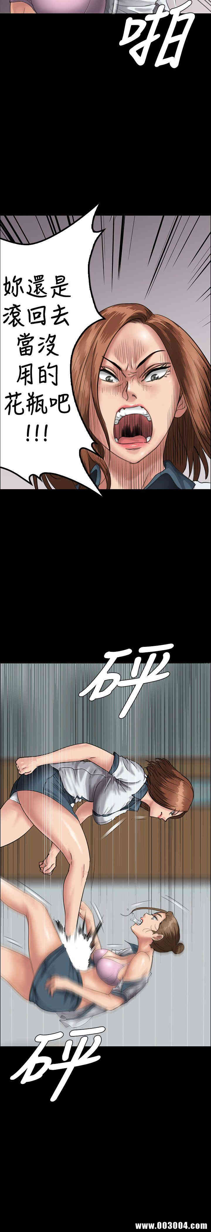 傀儡