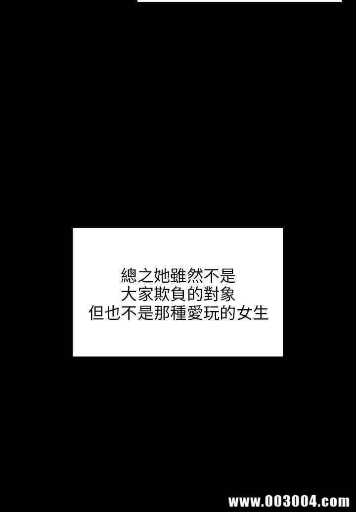 傀儡