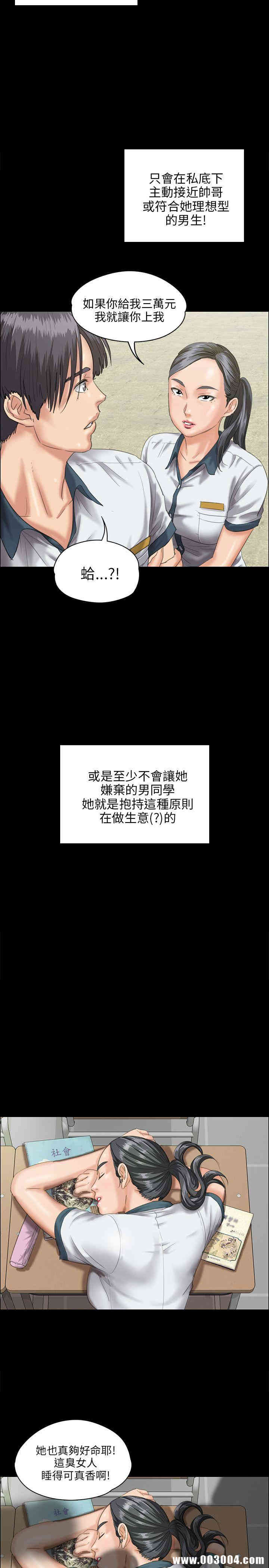 傀儡
