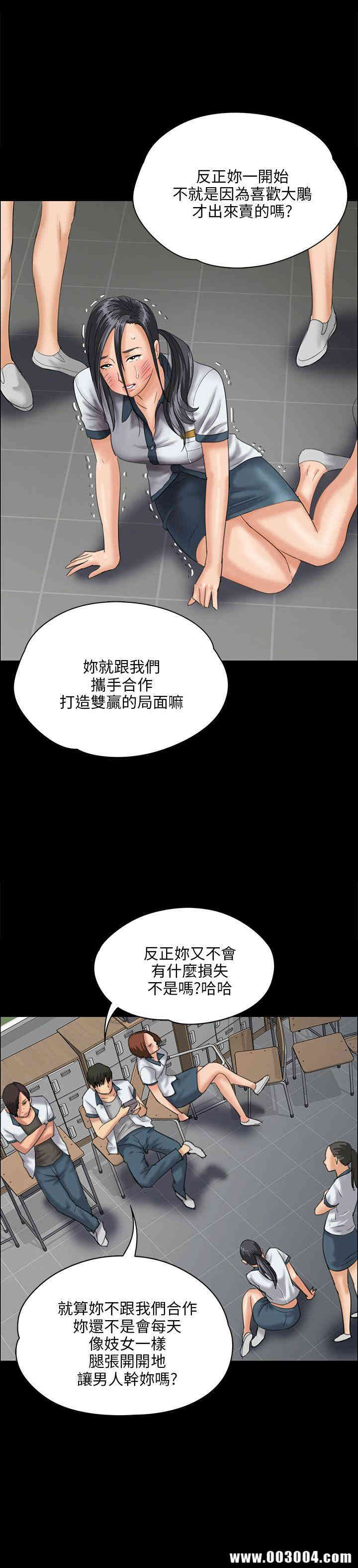 傀儡