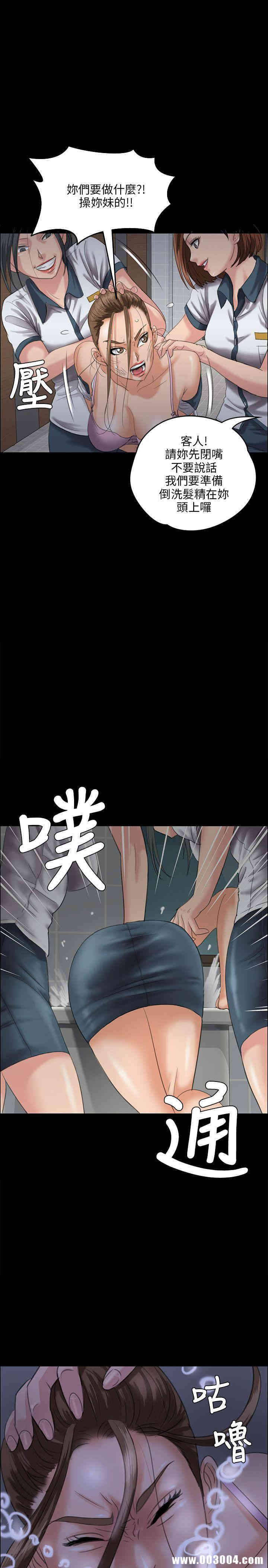 傀儡