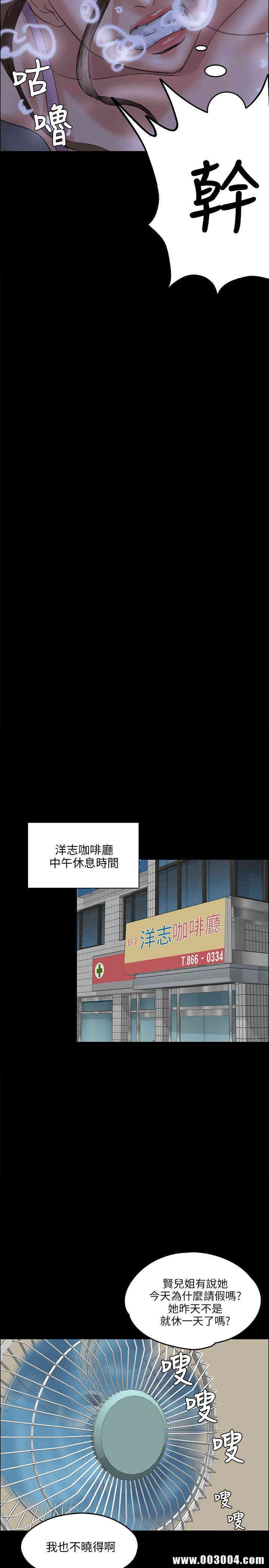 傀儡
