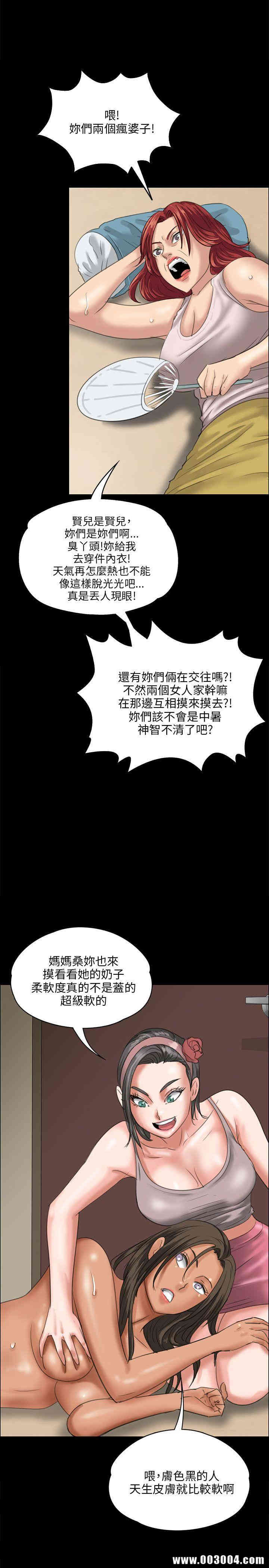 傀儡