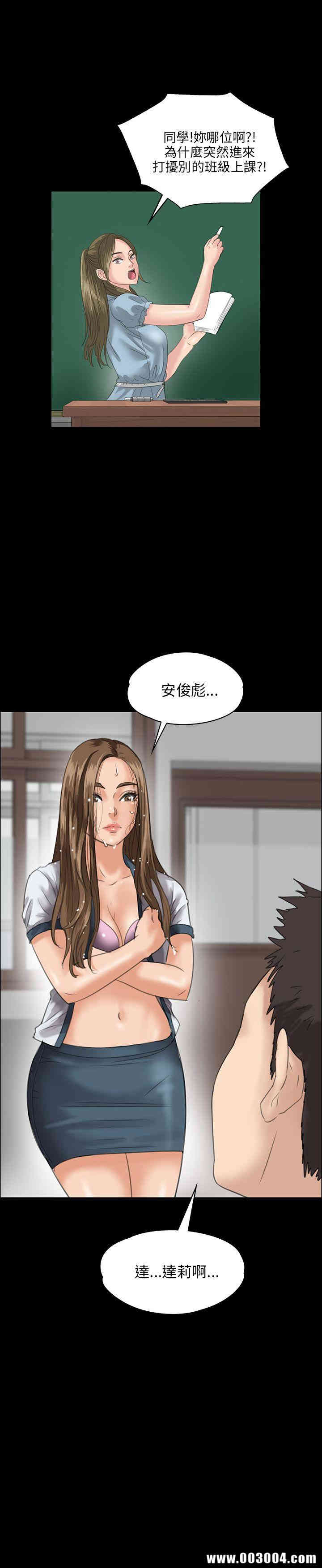 傀儡