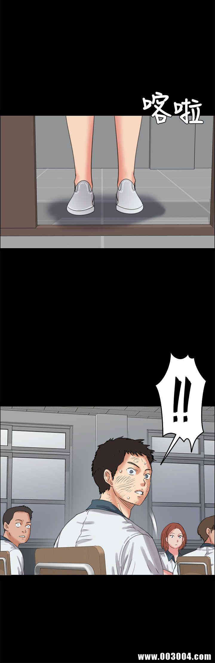 傀儡
