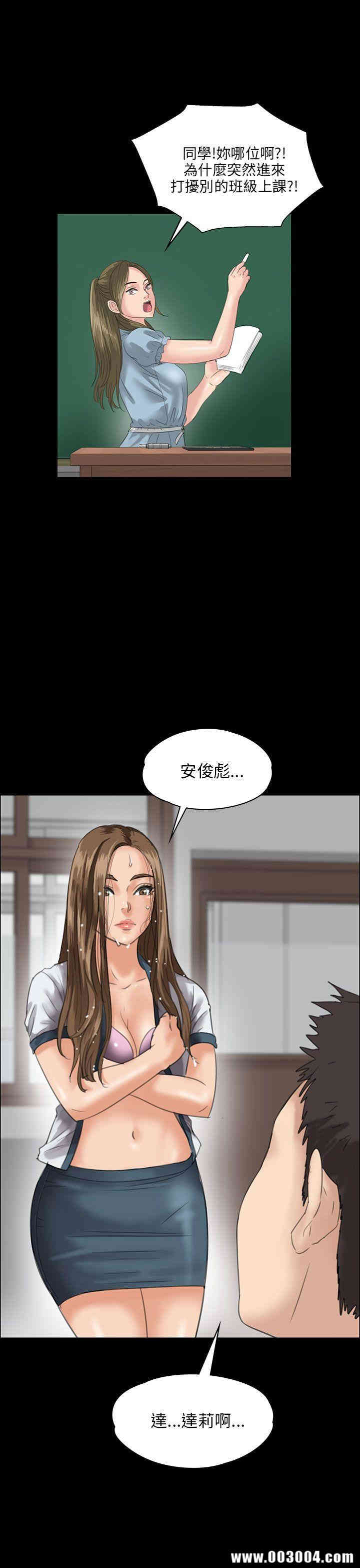 傀儡