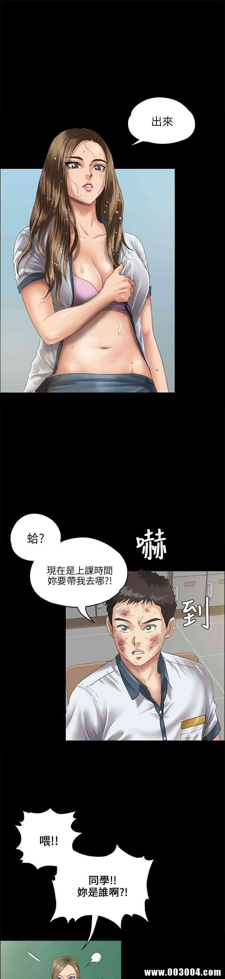 傀儡