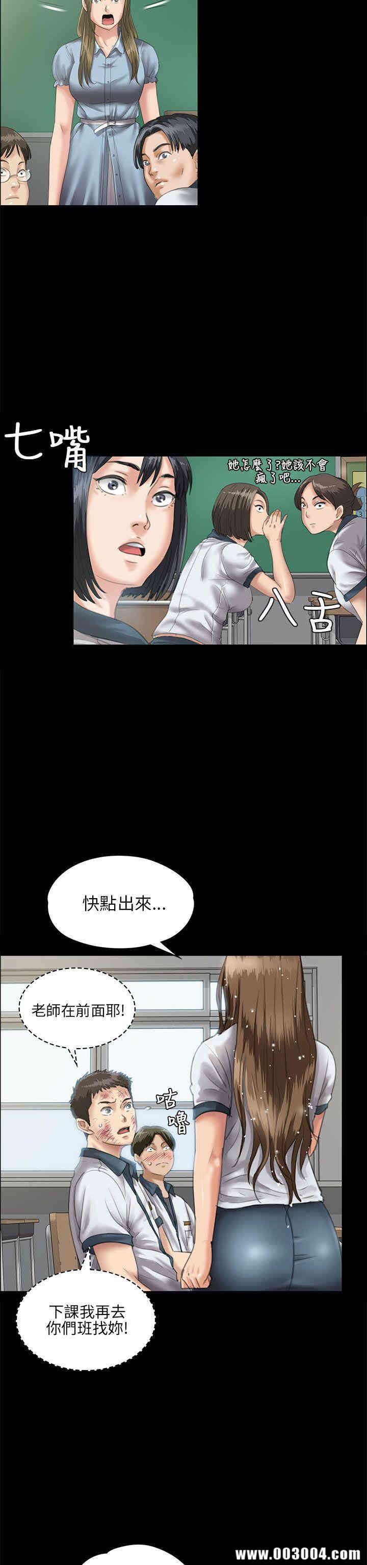 傀儡