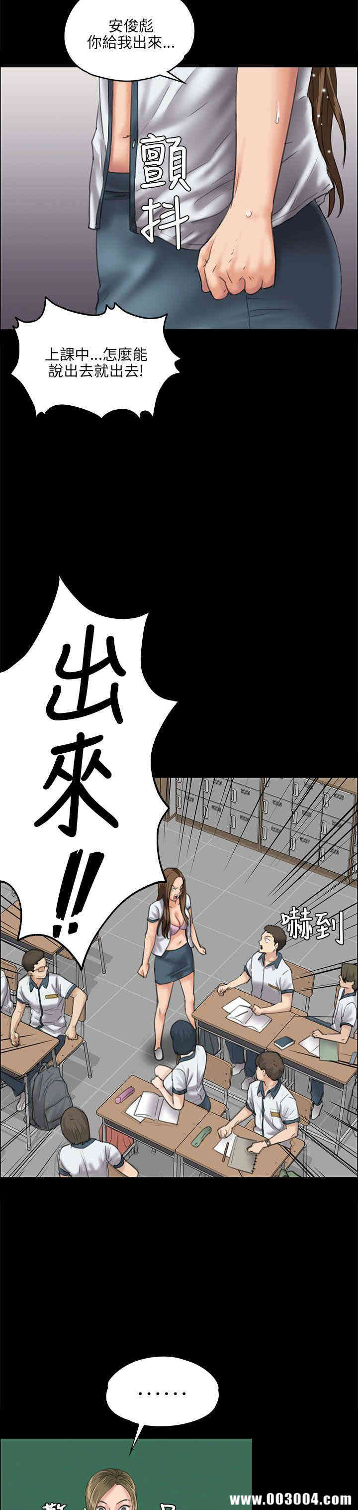 傀儡