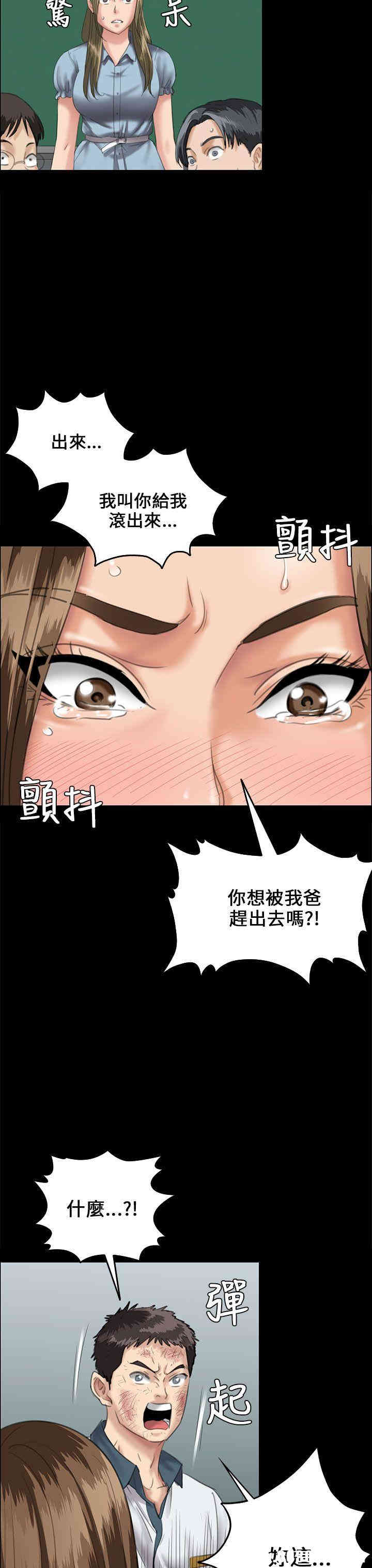 傀儡