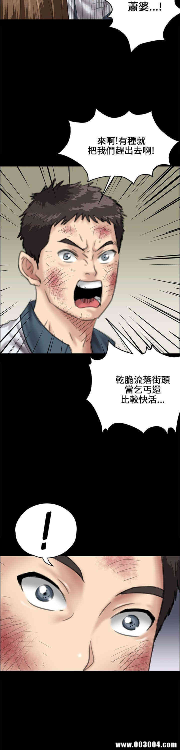 傀儡