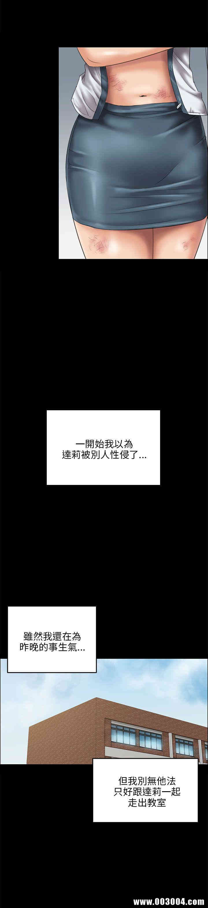 傀儡