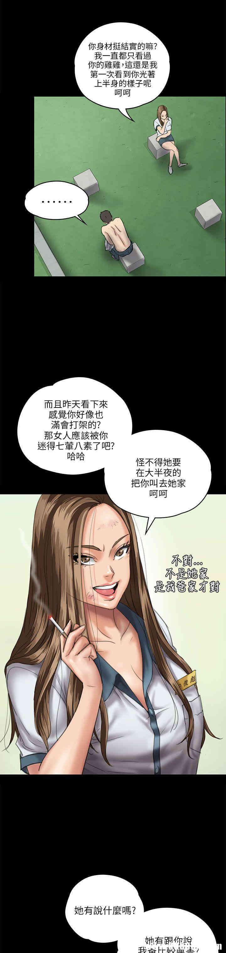 傀儡