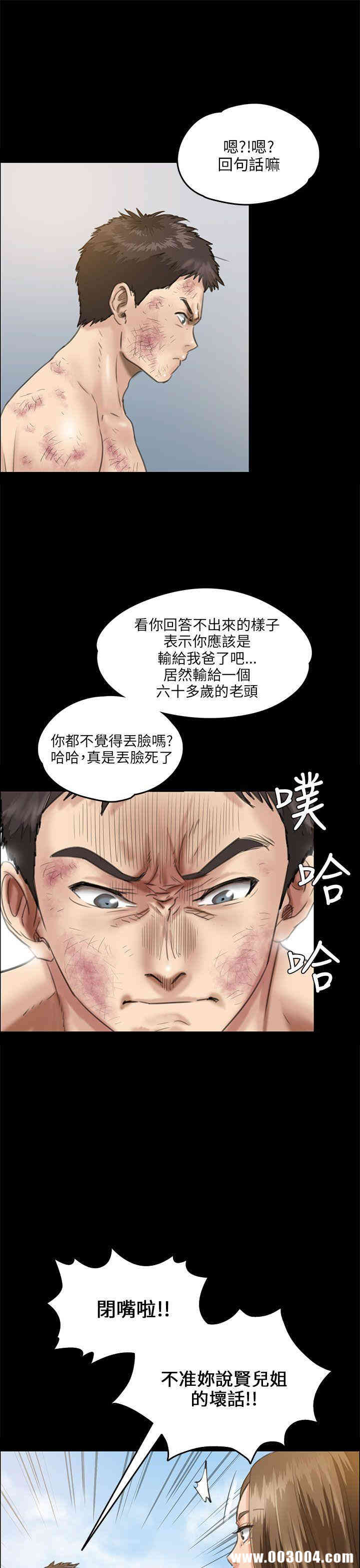 傀儡