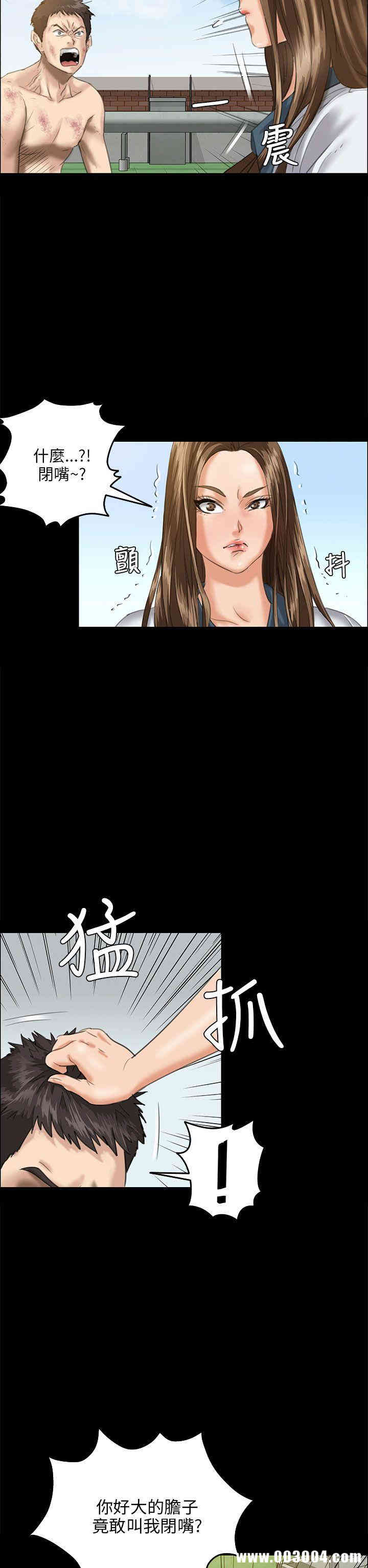 傀儡