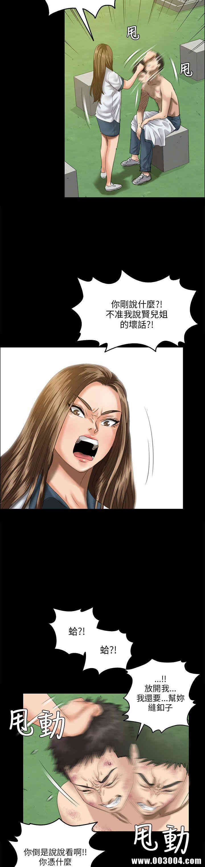 傀儡