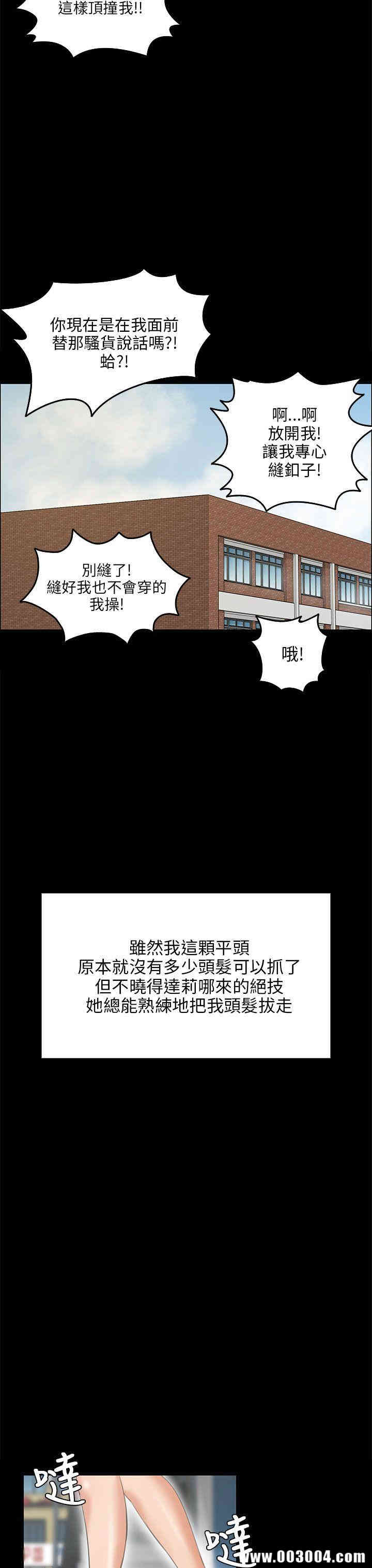 傀儡