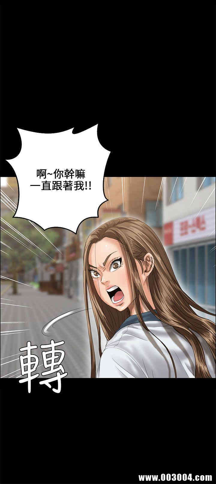 傀儡