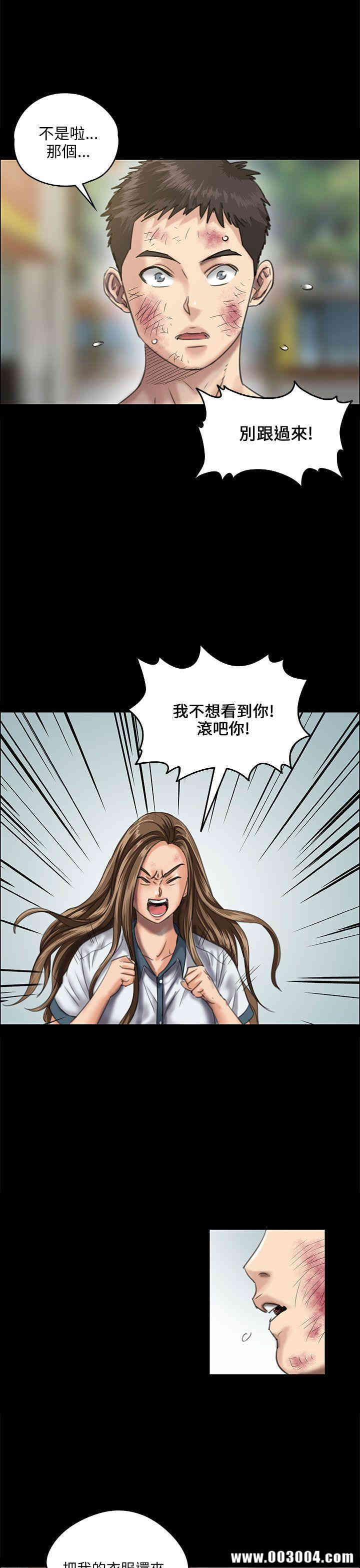 傀儡