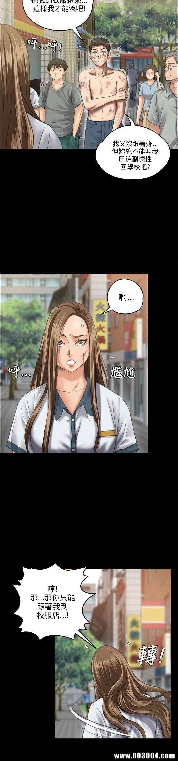 傀儡