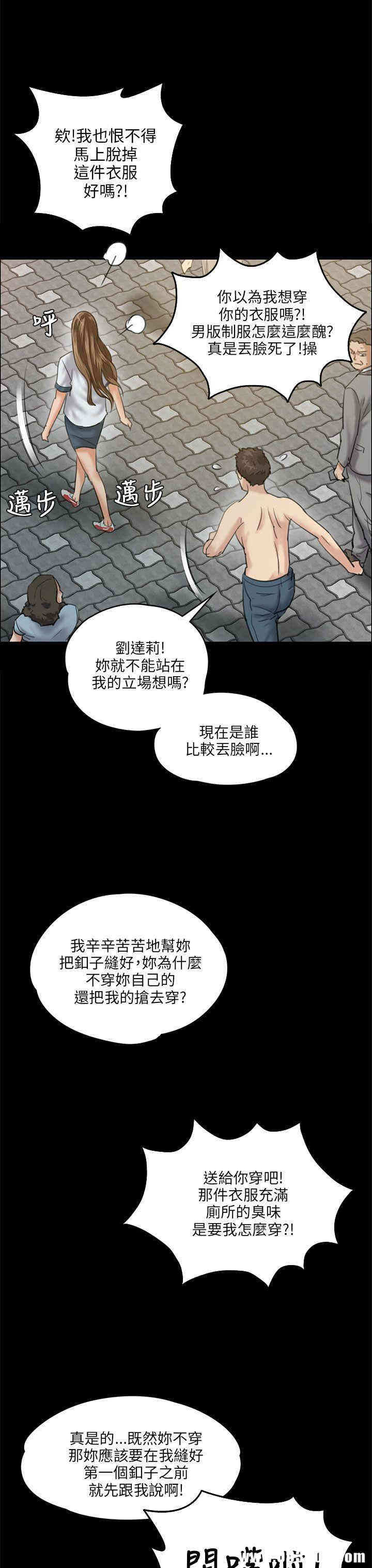 傀儡
