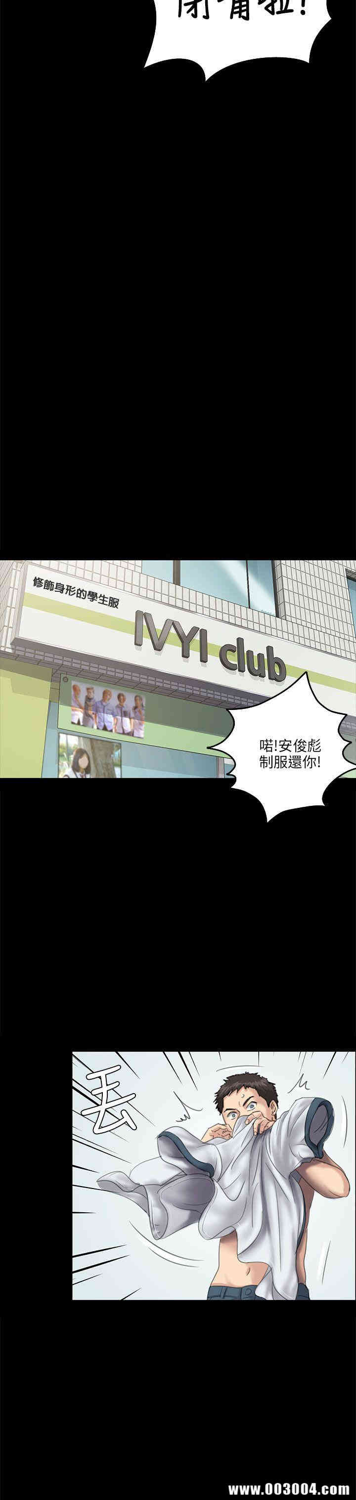 傀儡