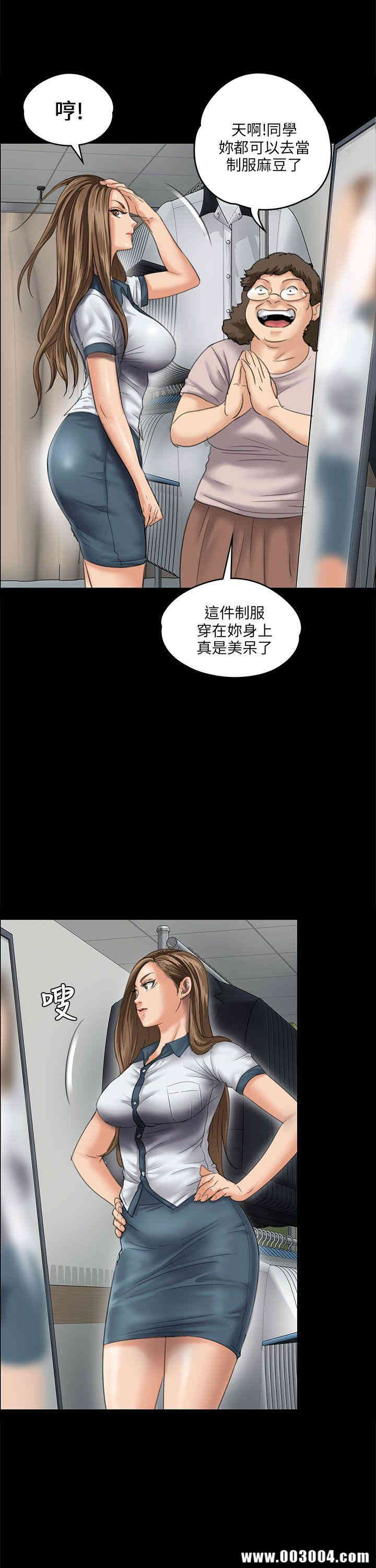 傀儡