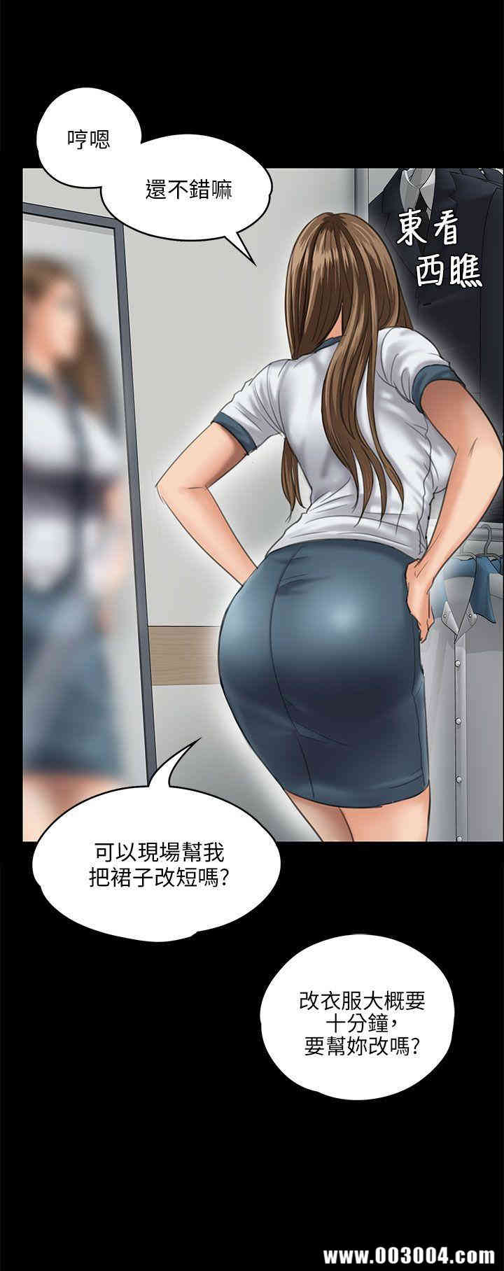 傀儡