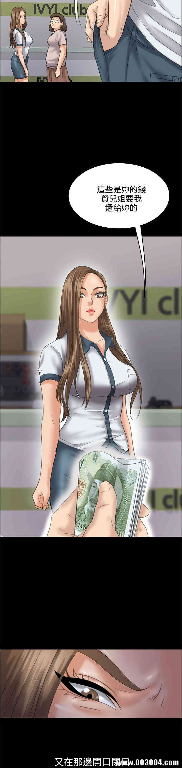 傀儡