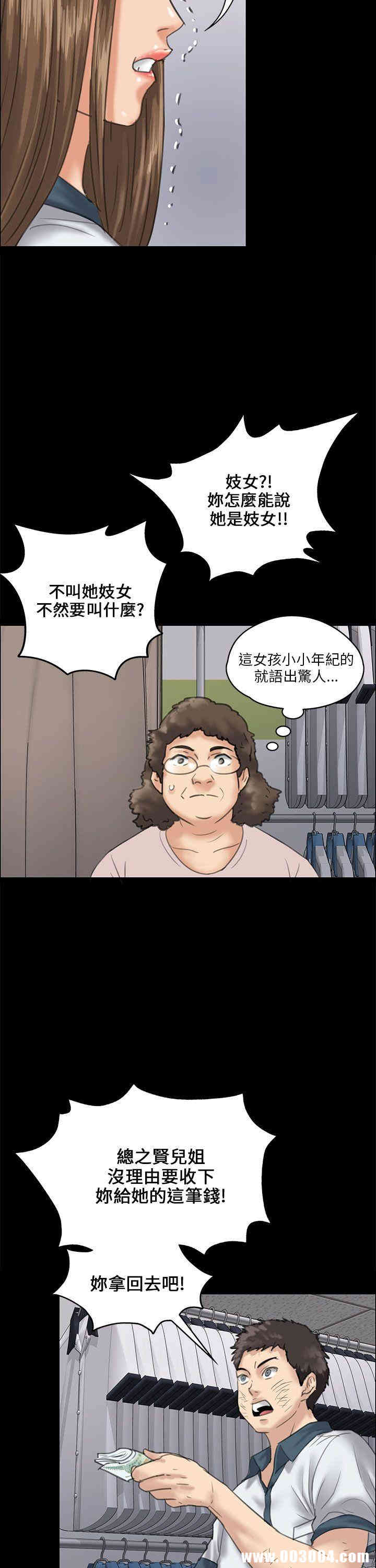 傀儡