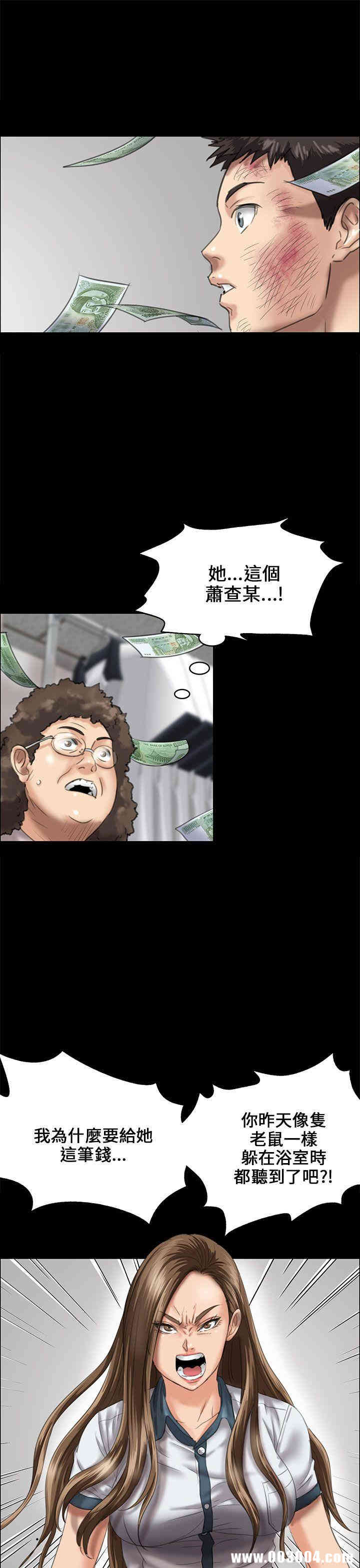 傀儡