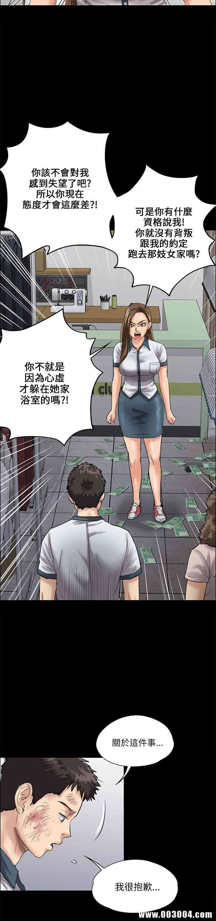 傀儡