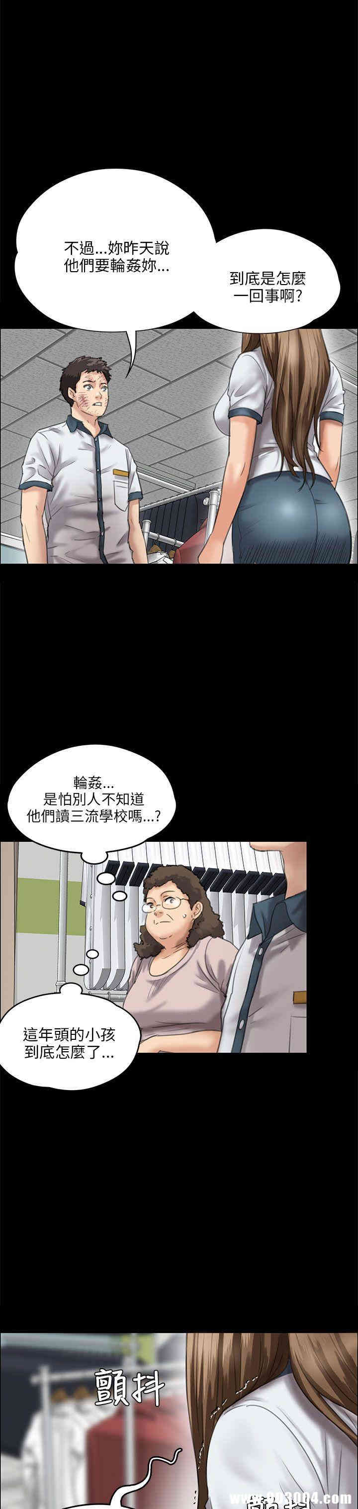 傀儡