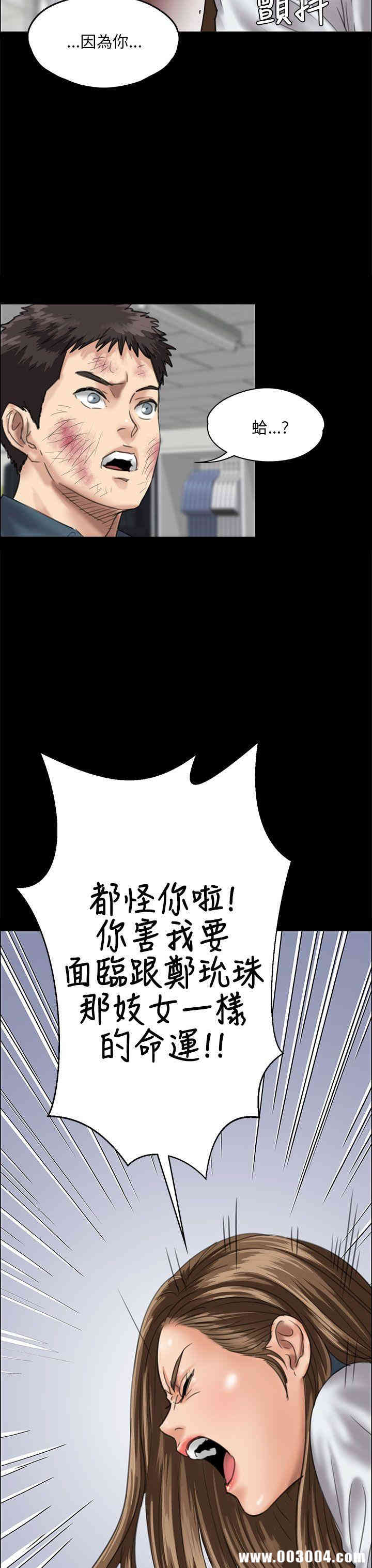 傀儡