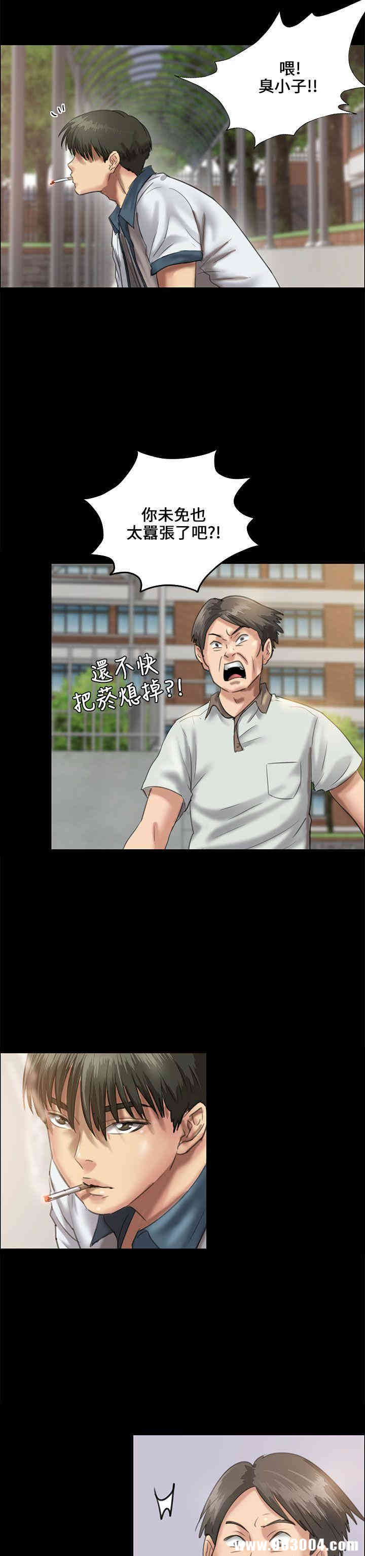 傀儡