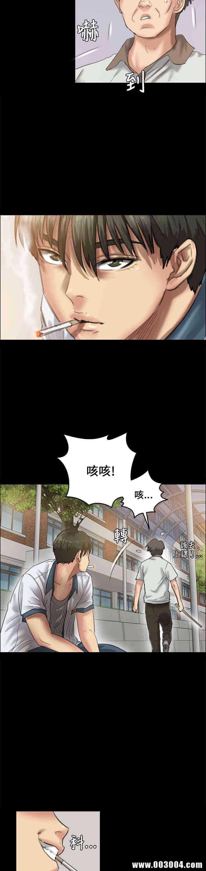傀儡