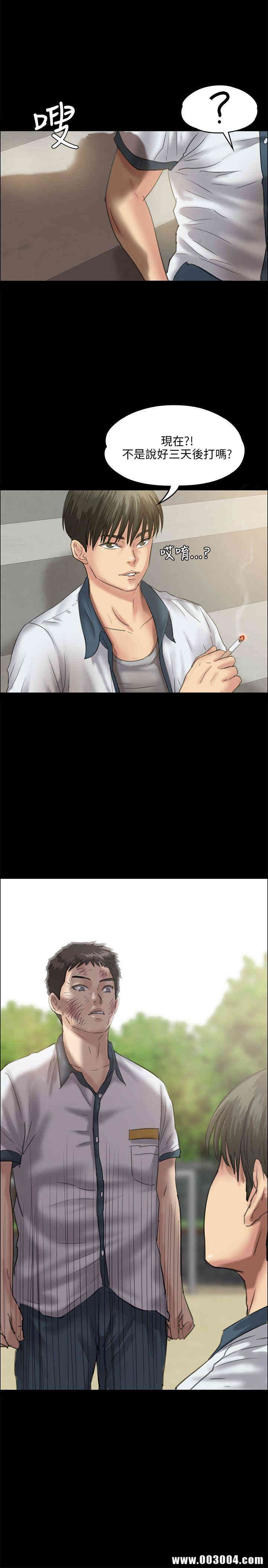 傀儡
