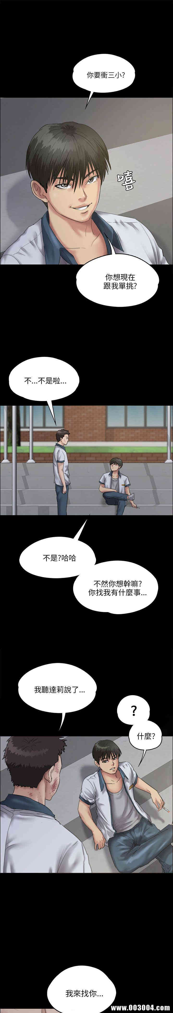 傀儡