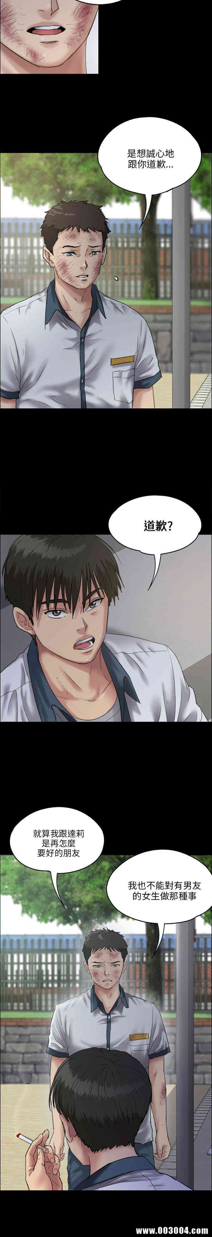 傀儡