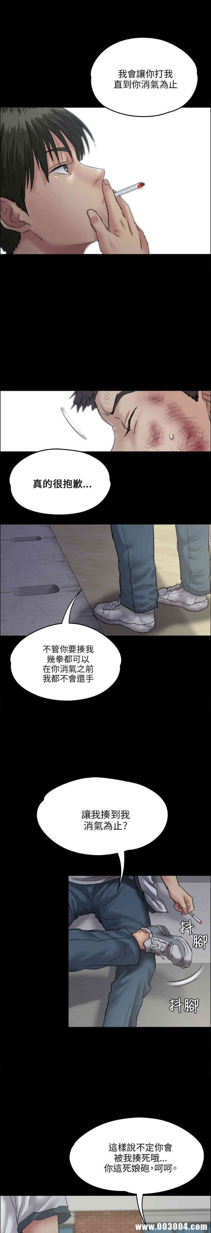 傀儡