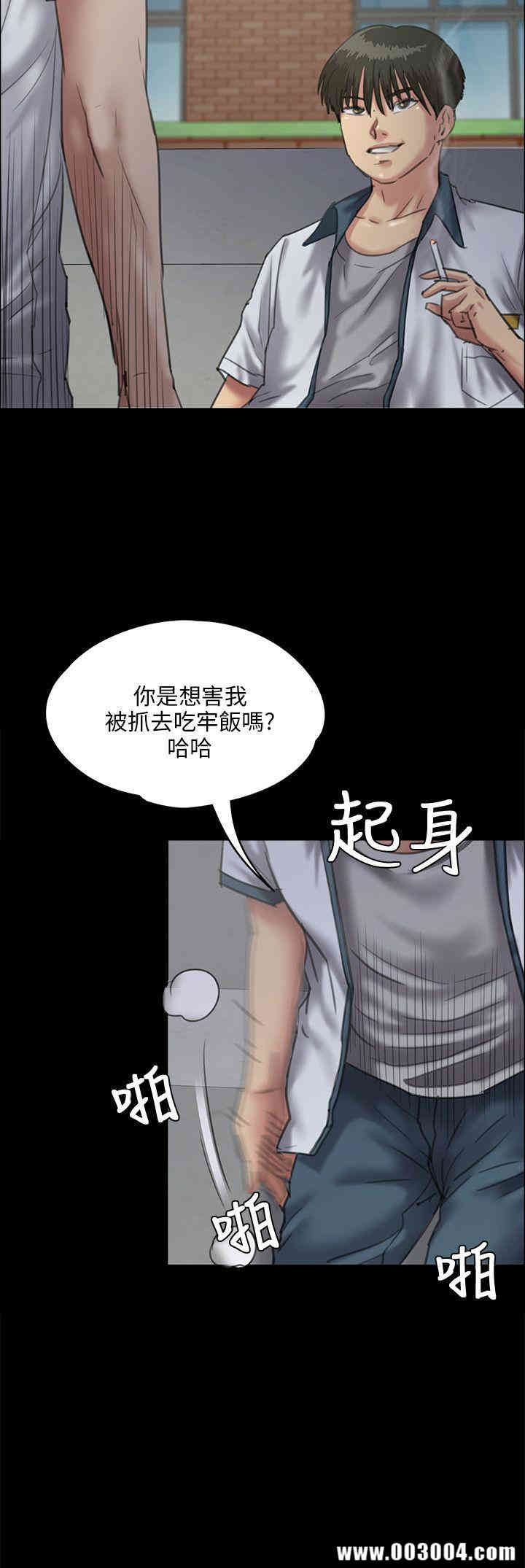 傀儡