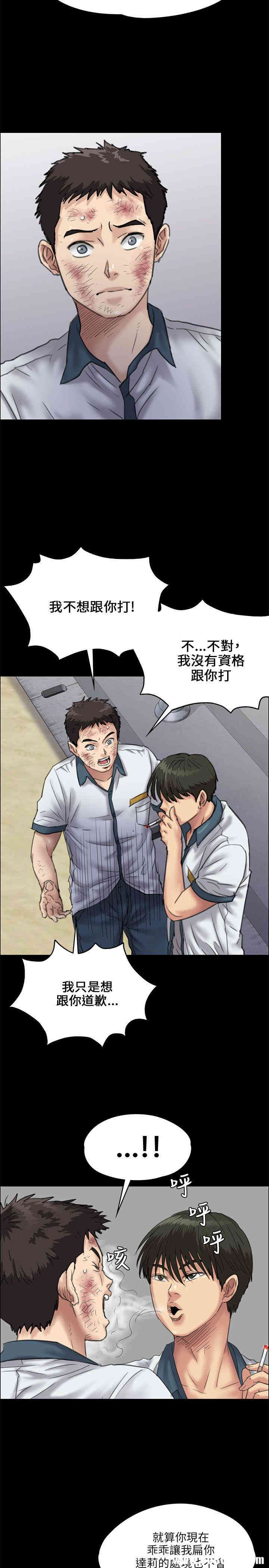 傀儡