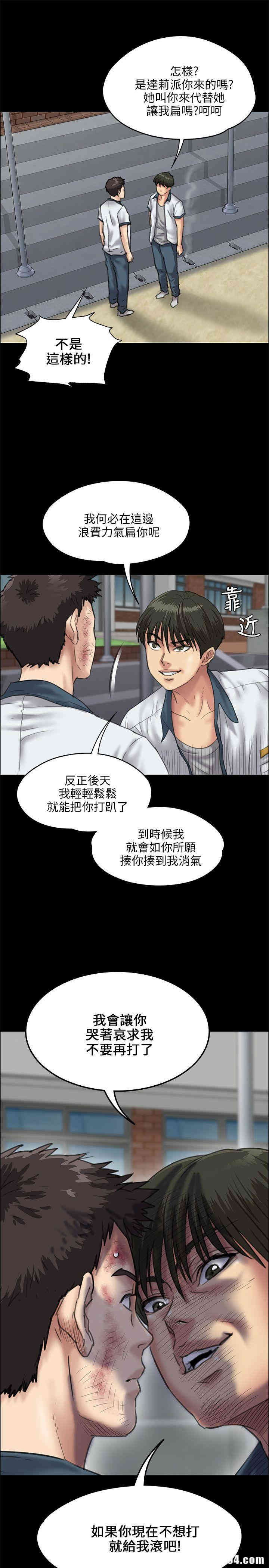 傀儡