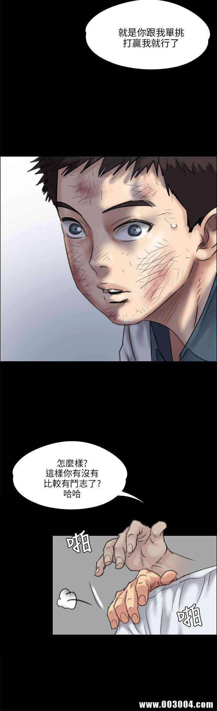 傀儡