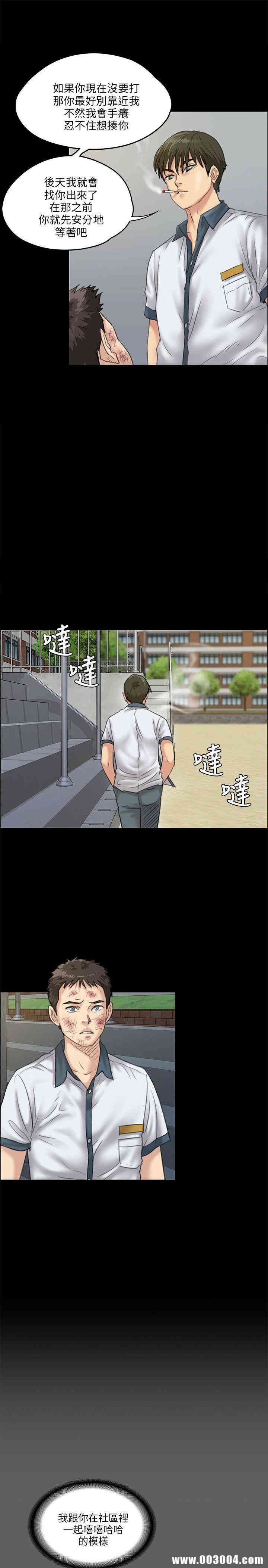 傀儡