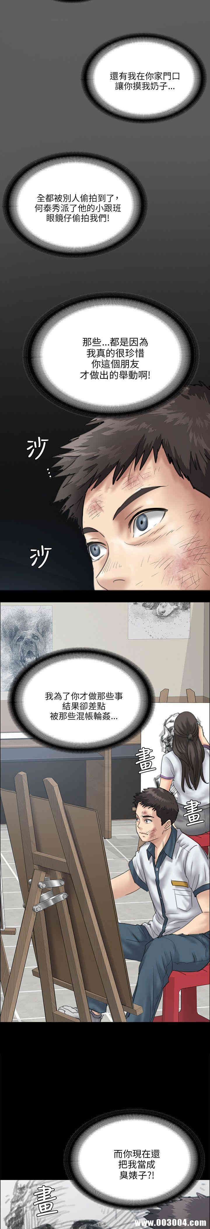 傀儡