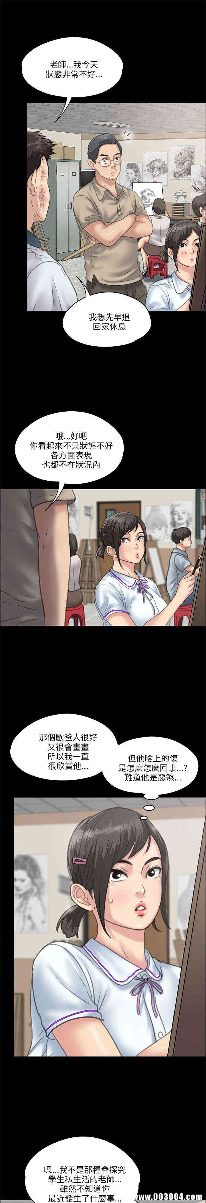 傀儡