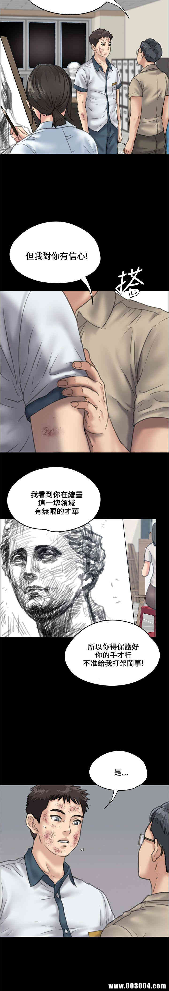 傀儡